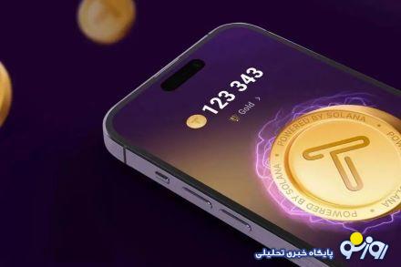 کد تپ سواپ امروز ۱۱ بهمن ؛ جواب تسک های مخفی یوتیوب
