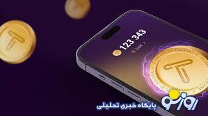 کد تپ سواپ امروز چهارشنبه ۲۴ بهمن + کد همه ویدیوهای TapSwap