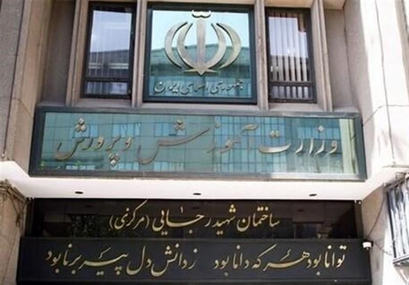 انتصاب جدید در آموزش و پرورش/ کاظمی حکم جدید زد انتصاب جدید در آموزش و پرورش/ کاظمی حکم جدید زد