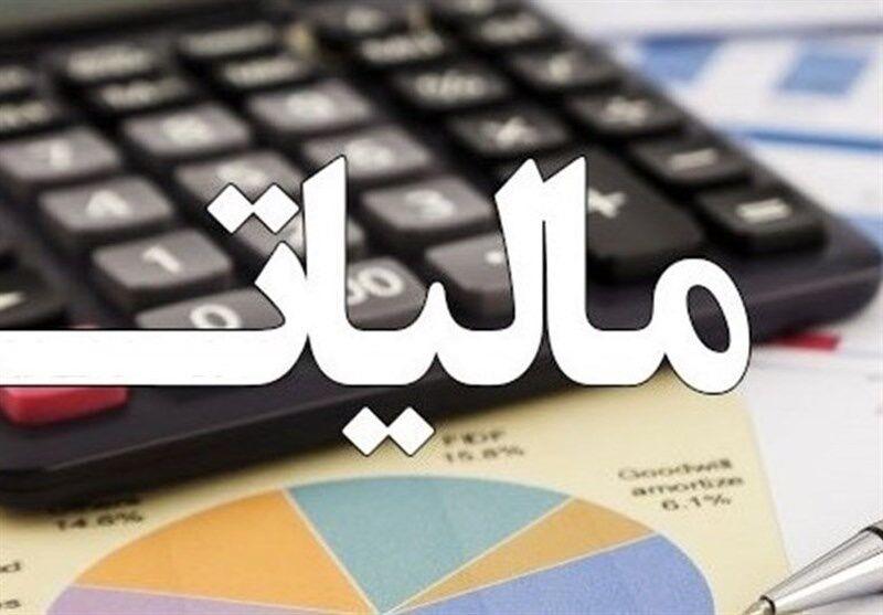 حق التدریس معلمان، اضافه کار و حق عائله مندی مشمول مالیات شد حق التدریس معلمان، اضافه کار و حق عائله مندی مشمول مالیات شد