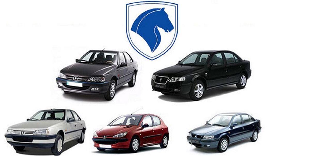 زمان اعلام نتایج قرعه کشی ایران خودرو اسفند ۱۴۰۳ اعلام شد + لینک اسامی زمان اعلام نتایج قرعه کشی ایران خودرو اسفند ۱۴۰۳ اعلام شد + لینک اسامی