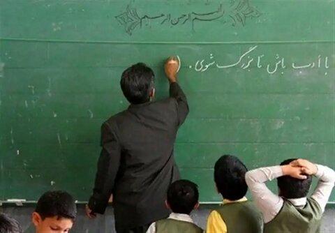 خبر مهم قالیباف درباره پرداخت مطالبات فرهنگیان و معلمان خبر مهم قالیباف درباره پرداخت مطالبات فرهنگیان و معلمان