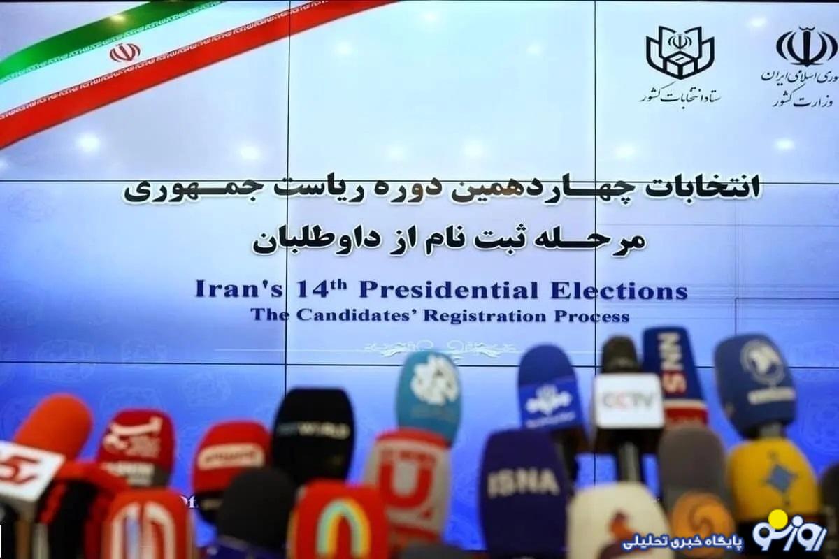 احساس تکلیف اصولگرایان برای تکیه بر صندلی رییسی احساس تکلیف اصولگرایان برای تکیه بر صندلی رییسی
