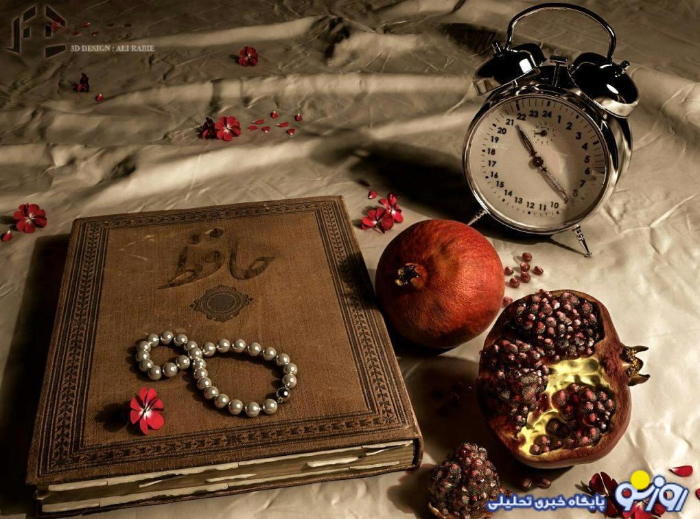 فال حافظ من چی میشه | فال حافظ آنلاین دوشنبه 21 خرداد 1403 فال حافظ من چی میشه | فال حافظ آنلاین دوشنبه 21 خرداد 1403