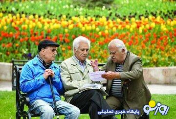 بازنشستگان حتما بخوانند/ افزایش ۹۰ درصدی حقوق بازنشستگان دقیقا چه زمانی اتفاق می‌افتد؟