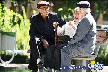 بازنشستگان حتما بخوانند/ جدیدترین خبر درباره افزایش ۹۰ درصدی حقوق بازنشستگان