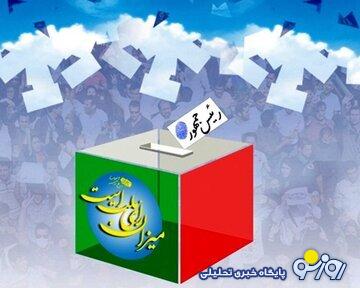 مسابقه «وعده» بین قالیباف، زاکانی، جلیلی و قاضی زاده؛ از وام ازدواج یک میلیاردی و بنزین ۱۵۰۰ تومانی تا حل مشکل مسکن و خودرو+جدول