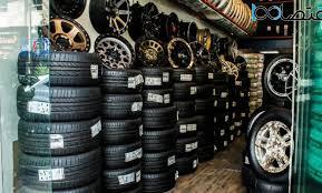 اعلام شرایط خرید و ثبتنام لاستیک سواری + ثبتنام لاستیک های رینگ 13 و 14 اعلام شرایط خرید و ثبتنام لاستیک سواری + ثبتنام لاستیک های رینگ 13 و 14