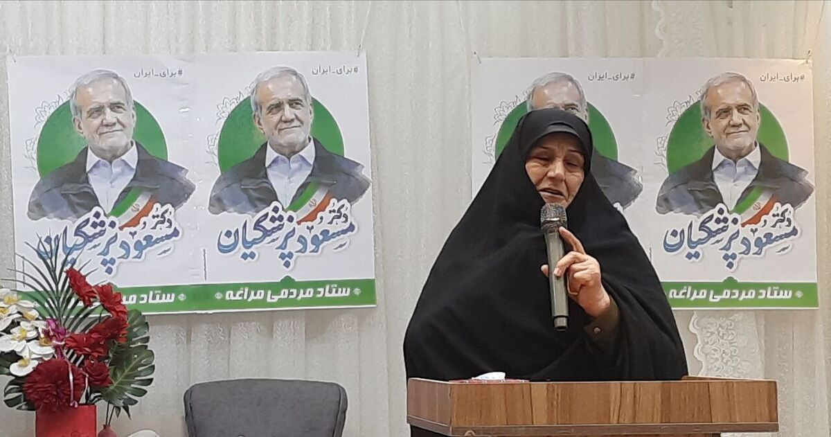 ثریا پزشکیان: برادرم برای رفع مشکلات ملت به میدان آمد