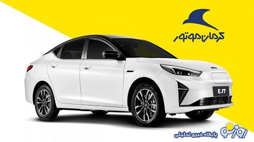 فروش نقد و اقساط خودروی خاص کرمان موتور از 12 تیر آغاز می شود+ قیمت