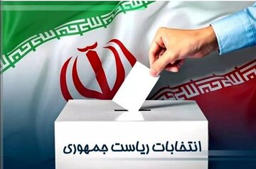 رای قالیباف به سبد جلیلی میرود یا پزشکیان؟