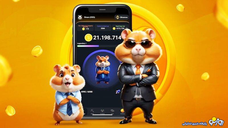 قیمت جدید همستر کامبت اعلام شد+ تصویر قیمت جدید همستر کامبت اعلام شد+ تصویر