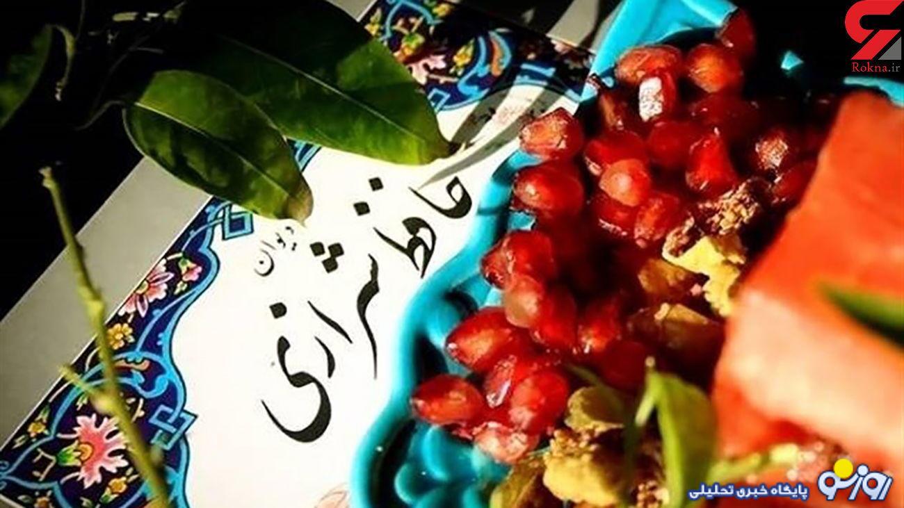 فال حافظ من چی میشه | فال حافظ آنلاین شنبه 23 تیر 1403 فال حافظ من چی میشه | فال حافظ آنلاین شنبه 23 تیر 1403