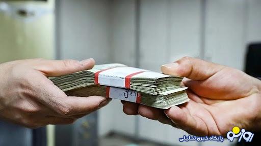 مدارک لازم برای ثبت نام وام ازدواج فرزندان بازنشستگان + زمان عقد مهم است