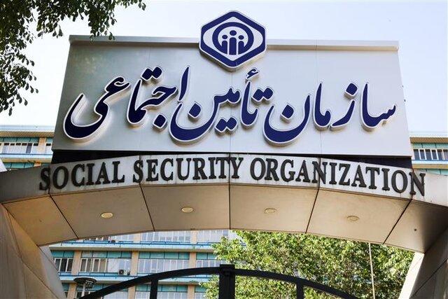 خبر جدید از تغییر سن بازنشستگی/بازنشستگی بیمه تامین اجتماعی با ۱۵ سال سابقه بیمه ! خبر جدید از تغییر سن بازنشستگی/بازنشستگی بیمه تامین اجتماعی با ۱۵ سال سابقه بیمه !