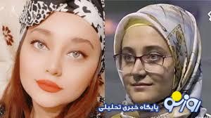 ازدواج جنجالی مژگان بچه مهندس با این پسر کم سن و سال + عکس باورنکردنی ازدواج جنجالی مژگان بچه مهندس با این پسر کم سن و سال + عکس باورنکردنی