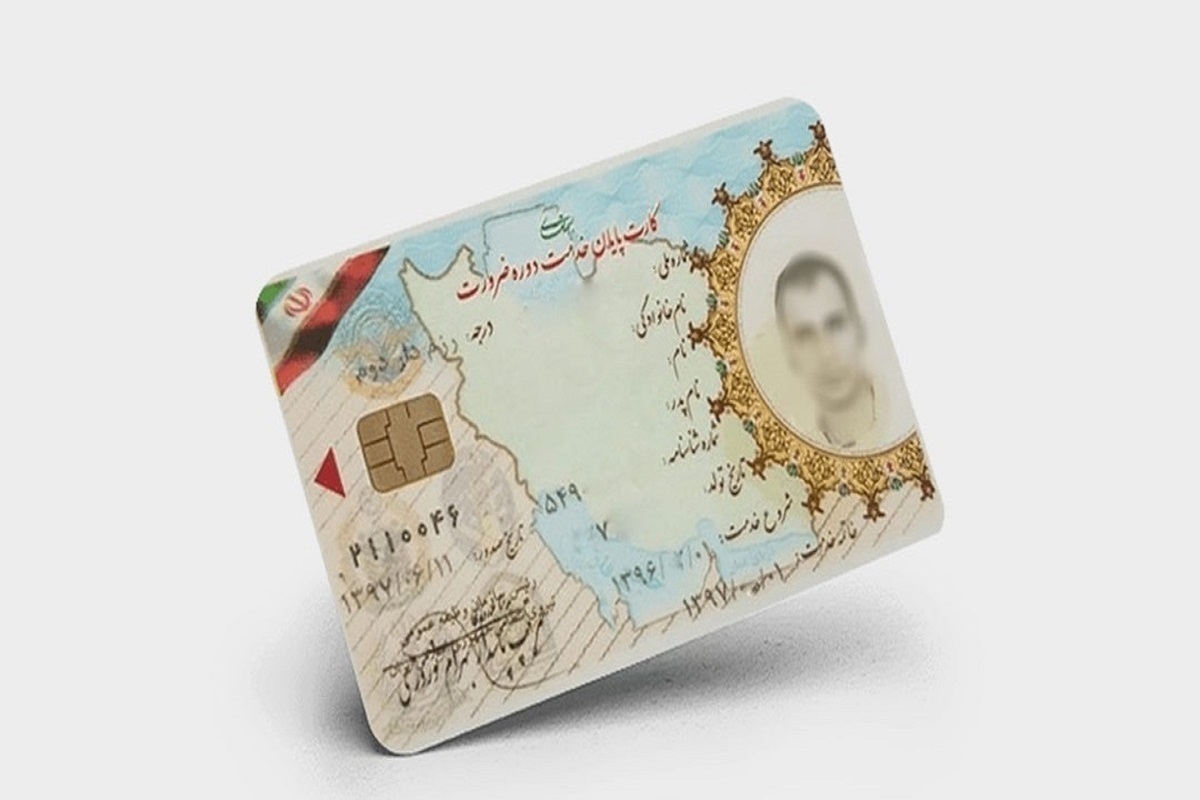 موافقت با صدور کارت پایان خدمت برای سربازان غایب + جزییات مهم موافقت با صدور کارت پایان خدمت برای سربازان غایب + جزییات مهم