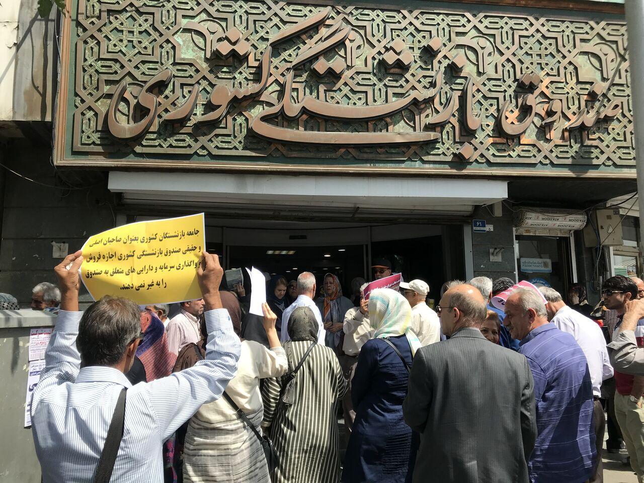 صندوقهای بازنشستگی در آستانه ورشکستگی هستند! صندوقهای بازنشستگی در آستانه ورشکستگی هستند!