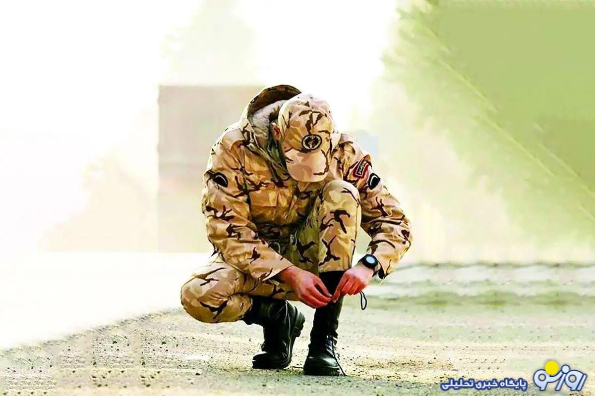 جزییات معافیت جدید سربازی از اول شهریور جزییات معافیت جدید سربازی از اول شهریور