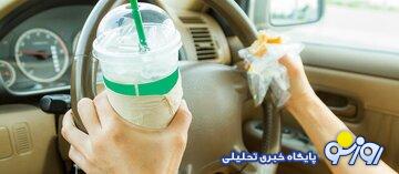 جریمه خوردن و آشامیدن در حین رانندگی چقدر است؟