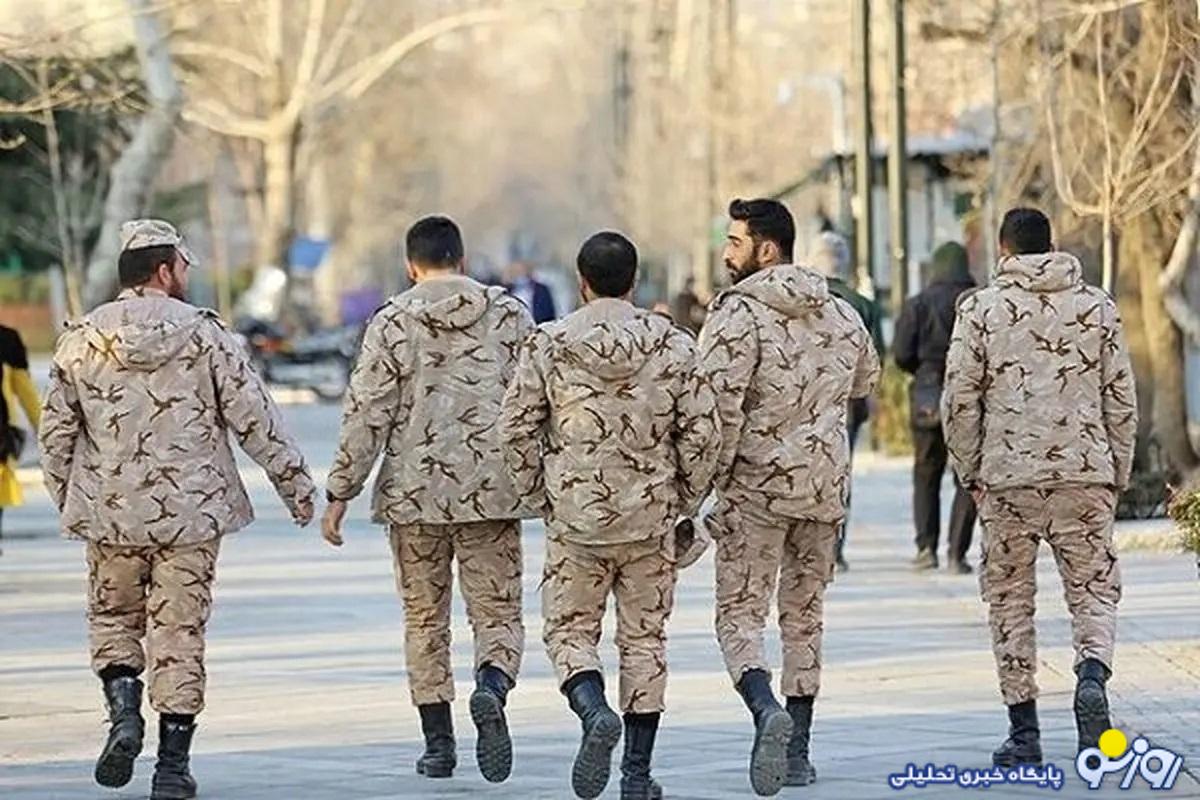 جزییات جدید از معافیت و کسری خدمت سربازی جزییات جدید از معافیت و کسری خدمت سربازی