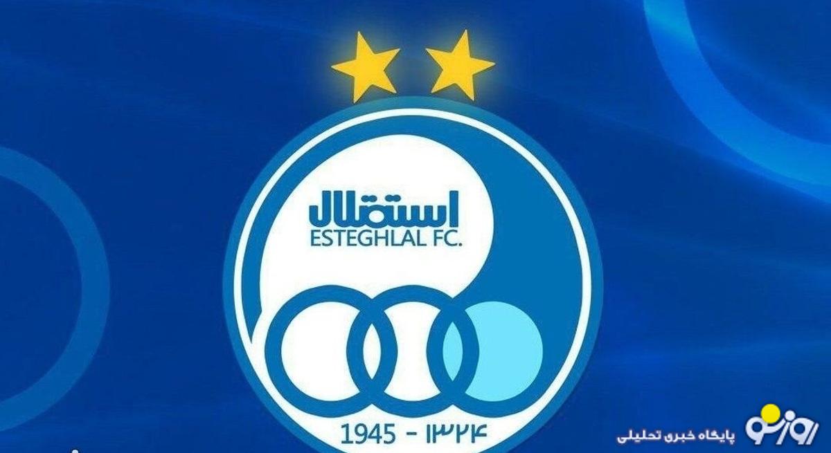 جنجال عجیب در استقلال / مدیرعامل استقلال، برادر دوقلو دارد؟