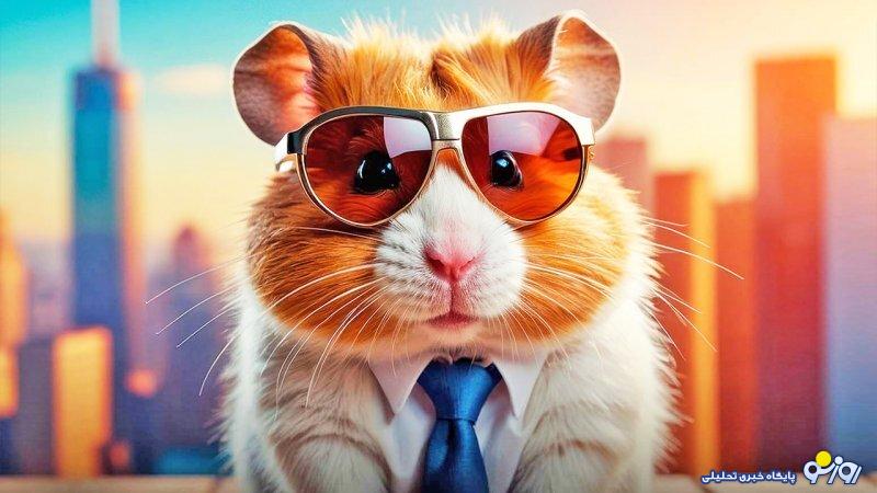 همستر کامبت کاربرانش را میلیاردر میکند؟ همستر کامبت کاربرانش را میلیاردر میکند؟