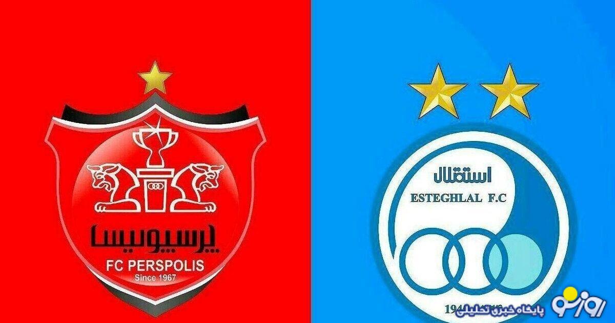 درخشش نمایندگان استقلال و پرسپولیس در المپیک؟