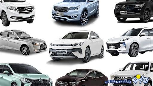 فوری / سامانه یکپارچه خودرو از امروز به مدت ١٠ روز کاری برای این افراد بازگشایی شد فوری / سامانه یکپارچه خودرو از امروز به مدت ١٠ روز کاری برای این افراد بازگشایی شد