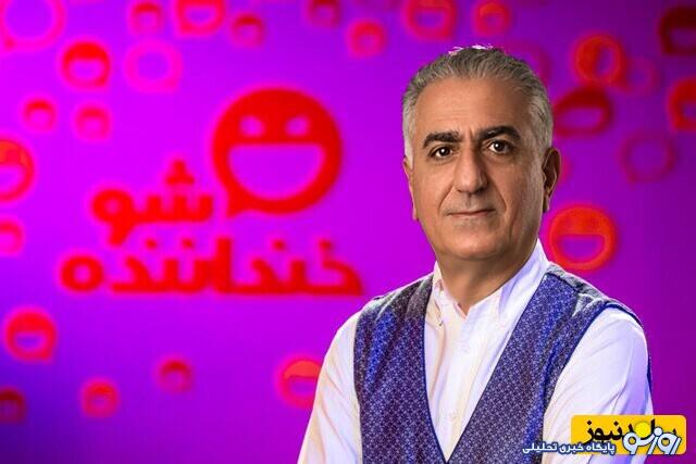 استندآپ کمدی رضا پهلوی روی صحنه ضدانقلاب استندآپ کمدی رضا پهلوی روی صحنه ضدانقلاب