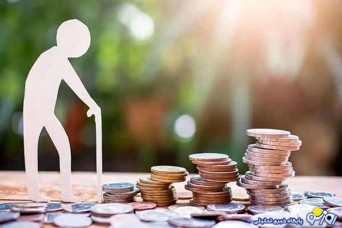 اعلام تاریخ قطعی واریز متناسب سازی بازنشستگان
