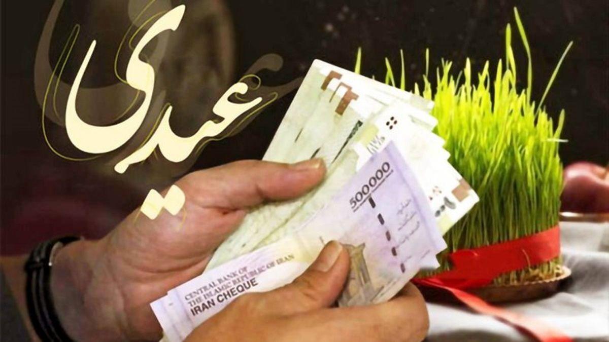 فرمول محاسبه عیدی ۱۴۰۴ کارگران فرمول محاسبه عیدی ۱۴۰۴ کارگران