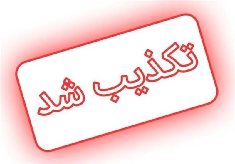 شایعه ترور علی لاریجانی تکذیب شد