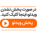 ظریف: توییت من مانع جنگ آمریکا با ایران شد