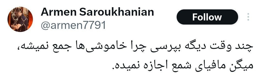 آقای پزشکیان! حریف مافیای داخلی نشوید فاتحه‌تان خوانده است