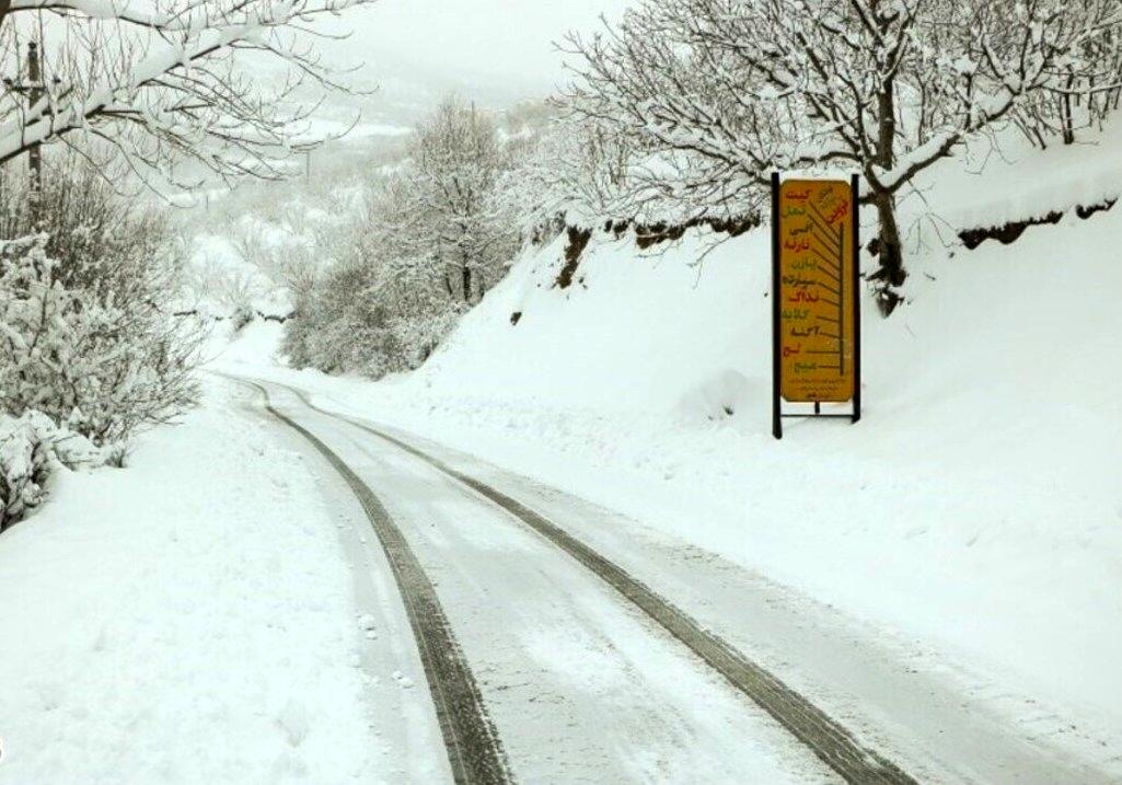 زمستان رسید؛ اطلاعیه مهم هواشناسی زمستان رسید؛ اطلاعیه مهم هواشناسی