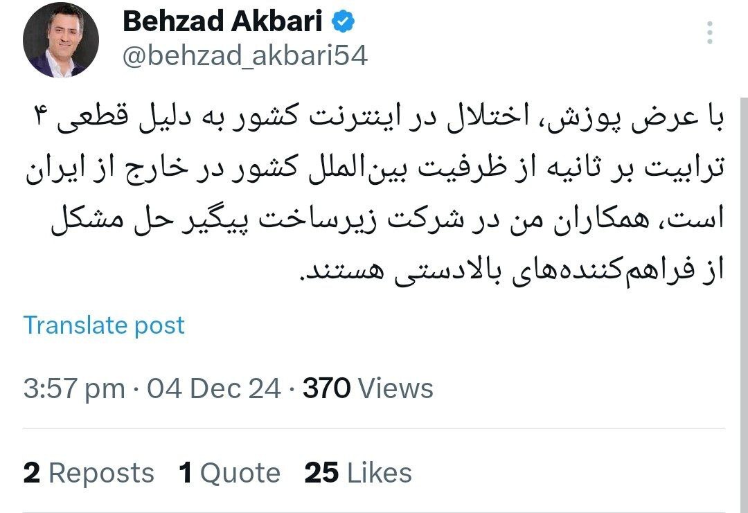 اینترنت