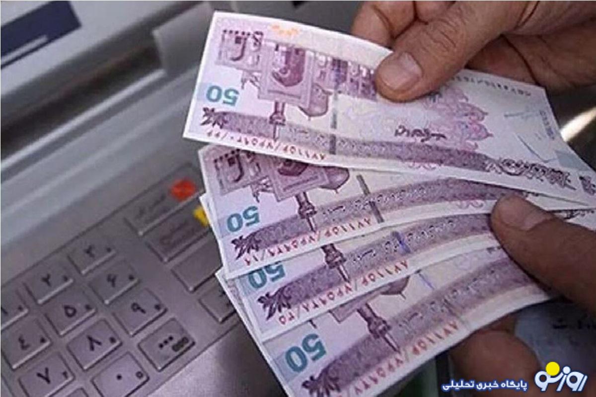 جزئیات واریزی 3/150/000 تومانی به حساب مددجویان بهزیستی و کمیته امداد جزئیات واریزی 3/150/000 تومانی به حساب مددجویان بهزیستی و کمیته امداد