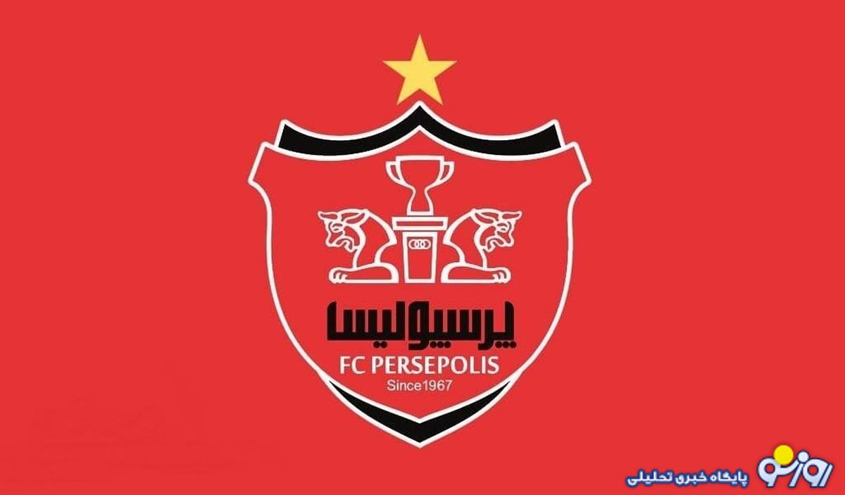 بانوان هوادار پرسپولیس در اصفهان