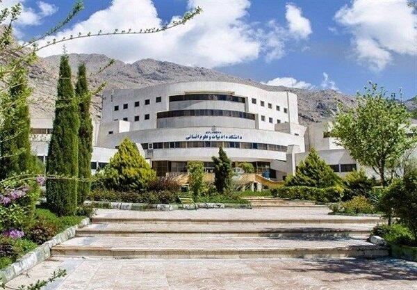 ماجرای خودکشی یک دانشجوی دختر در دانشگاه رازی کرمانشاه چه بود؟ ماجرای خودکشی یک دانشجوی دختر در دانشگاه رازی کرمانشاه چه بود؟