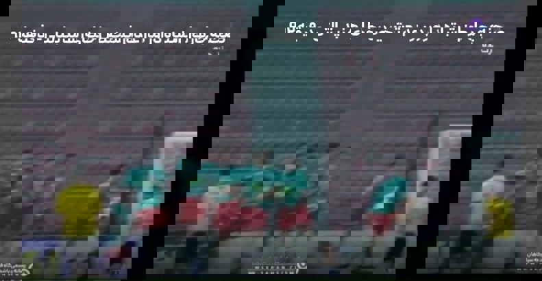 سپاهان علیه داور بازی با الوحدات سند رو کرد