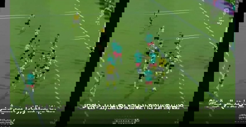 سپاهان علیه داور بازی با الوحدات سند رو کرد