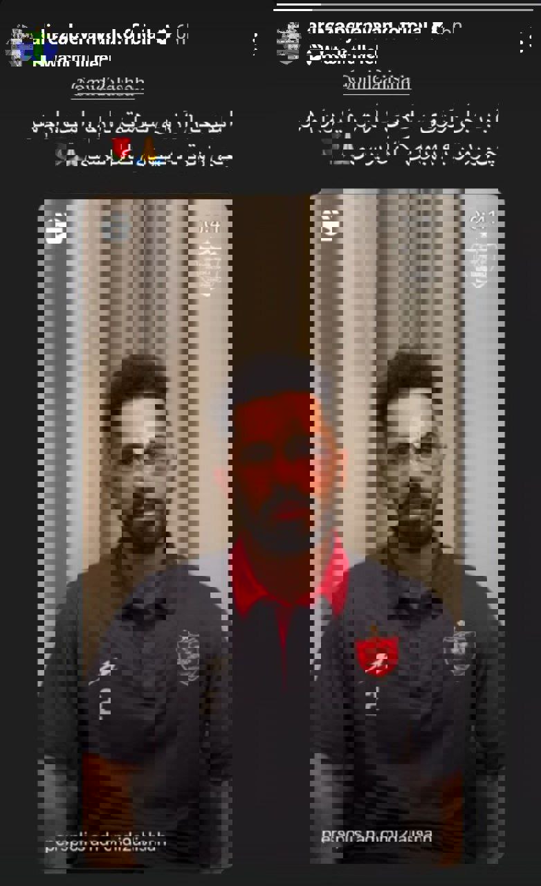 استوری علیرضا بیرانوند با دلبری از پرسپولیسی‌ها!