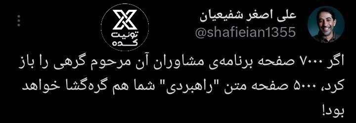 photo_2025-03-20_18-43-52