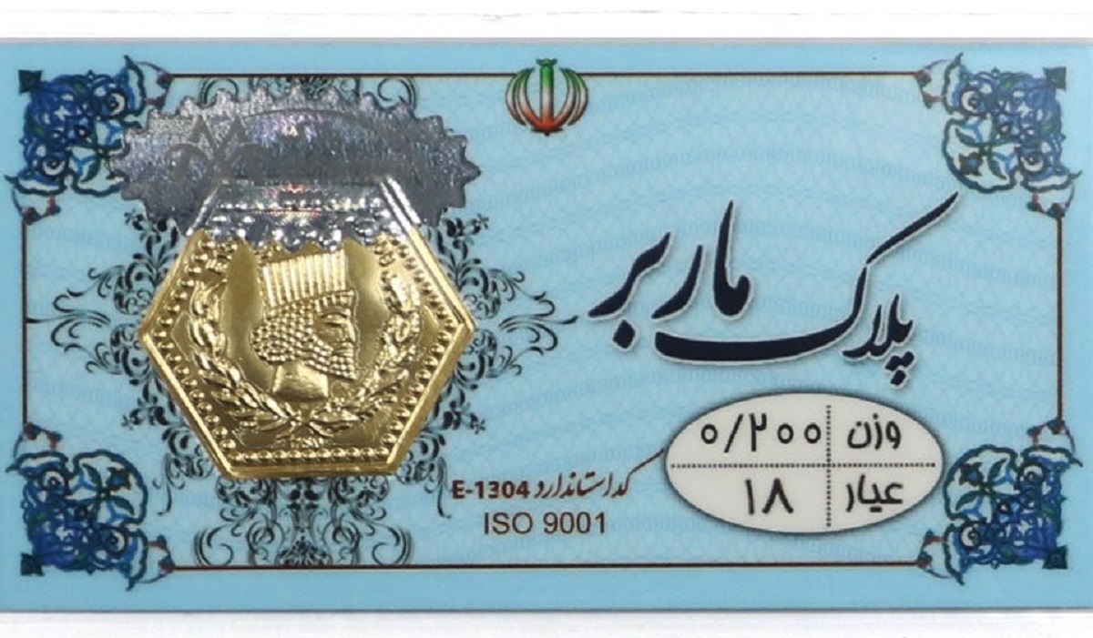 قیمت سکه پارسیان امروز دوشنبه ۱۱ فروردین ۱۴۰۴ + جدول