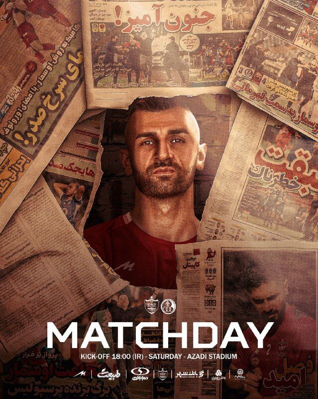 پوستر دیدنی پرسپولیس برای بازی استقلال خوزستان