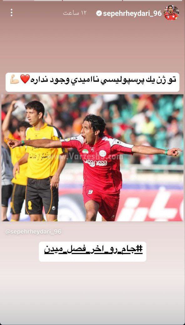 photo_2025-04-16_12-49-10