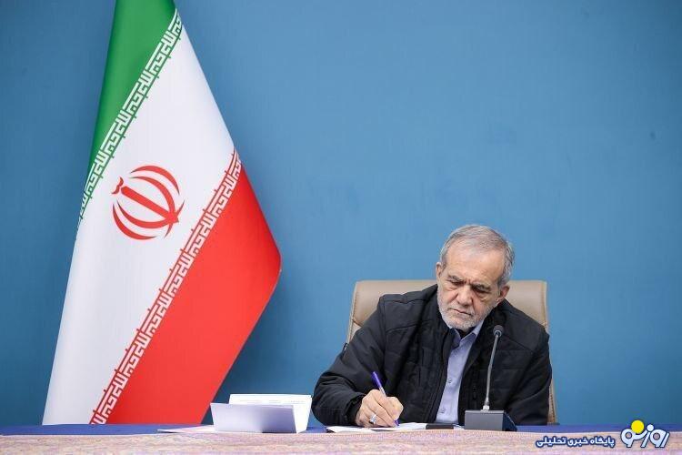 فرزین بعد از استعفا از بانک مرکزی چه سمتی از پزشکیان گرفت؟ فرزین بعد از استعفا از بانک مرکزی چه سمتی از پزشکیان گرفت؟