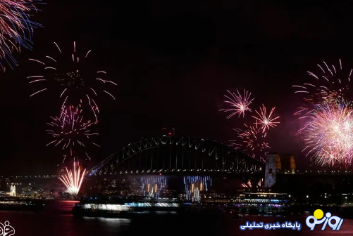 تصاویری از مراسم جشن سال نوی میلادی در سراسر جهان تصاویری از مراسم جشن سال نوی میلادی در سراسر جهان