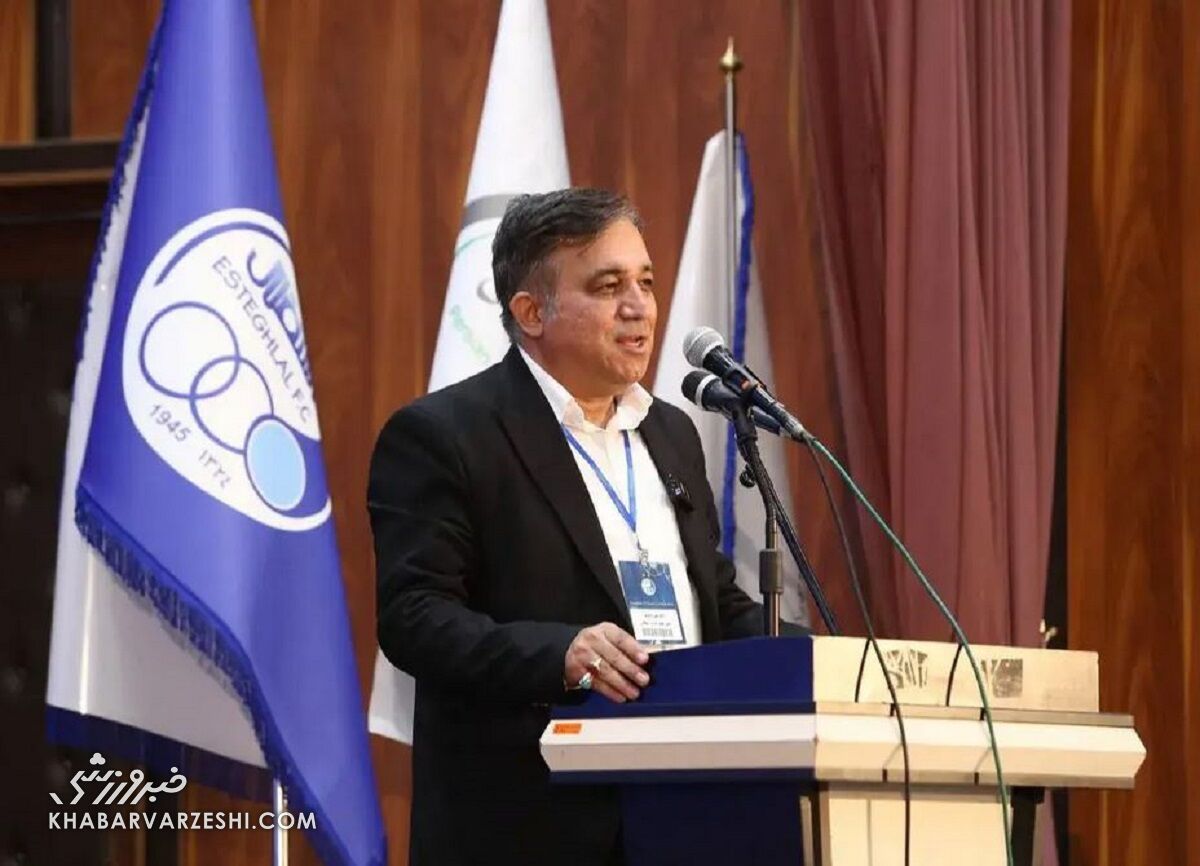 اخبار شوکهکننده از وضعیت مدیریتی باشگاه استقلال اخبار شوکهکننده از وضعیت مدیریتی باشگاه استقلال